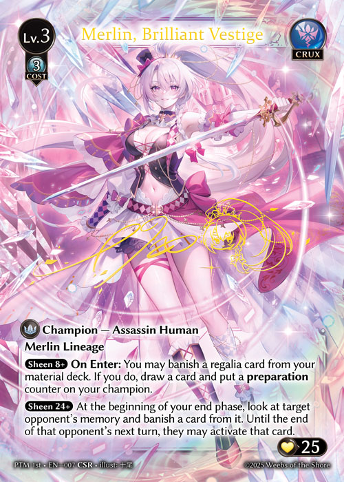 Merlin, Brilliant Vestige