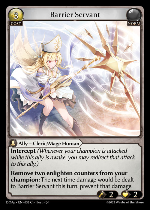 Barrier Servant