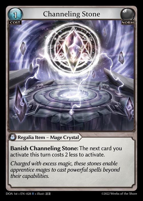 Channeling Stone