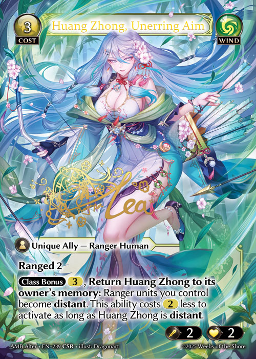 Huang Zhong, Unerring Aim