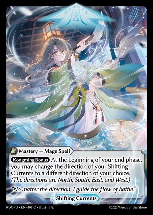 Shifting Currents
