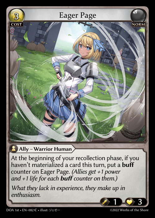 Eager Page