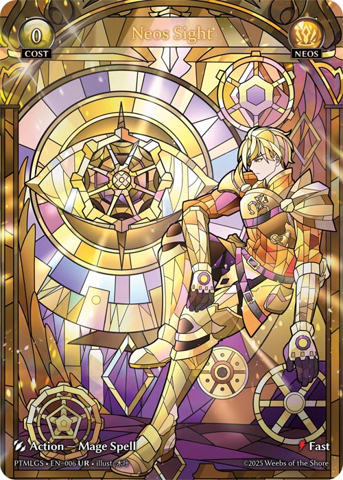 Neos Sight