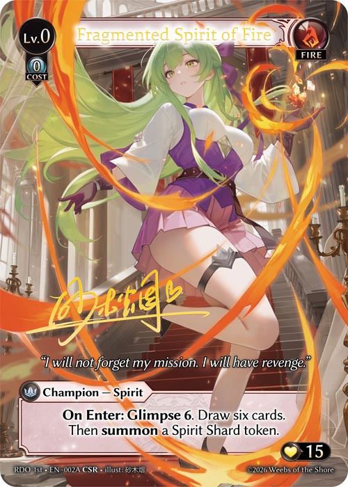Fragmented Spirit of Fire