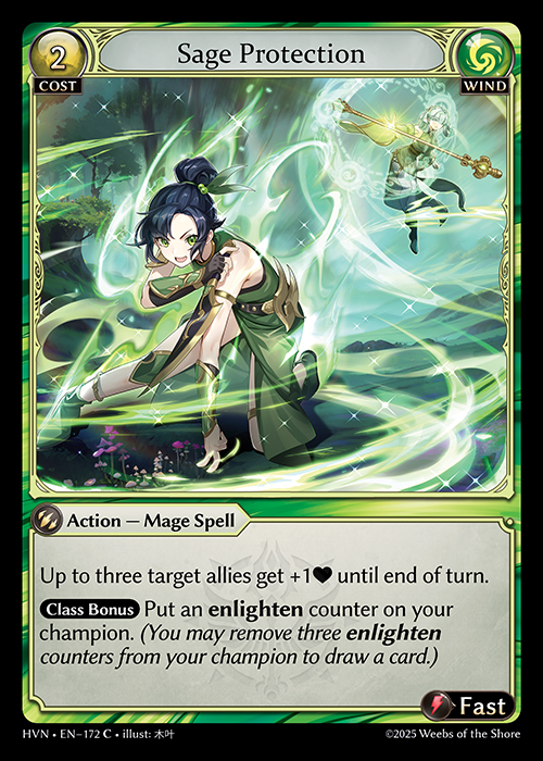 Sage Protection