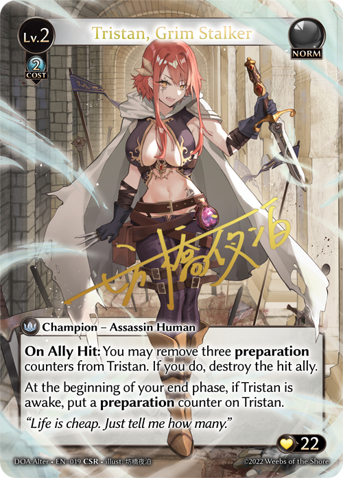 Tristan, Grim Stalker
