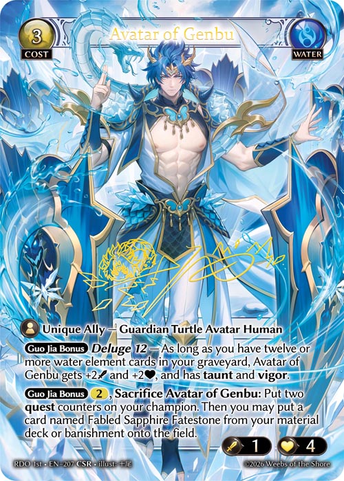 Avatar of Genbu
