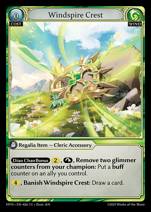 Windspire Crest