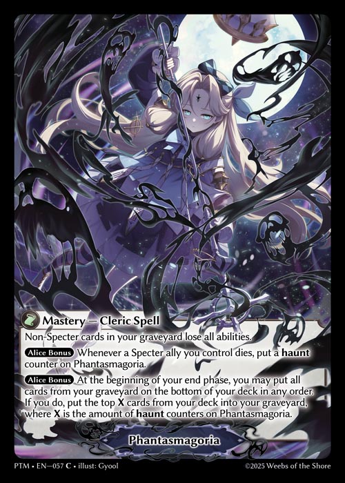 Phantasmagoria