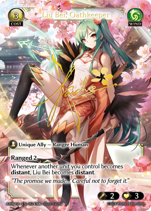 Liu Bei, Oathkeeper