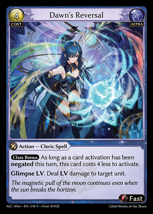 Dawn's Reversal