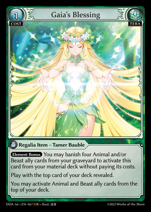 Gaia's Blessing