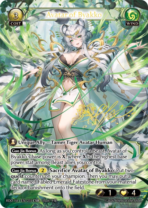 Avatar of Byakko