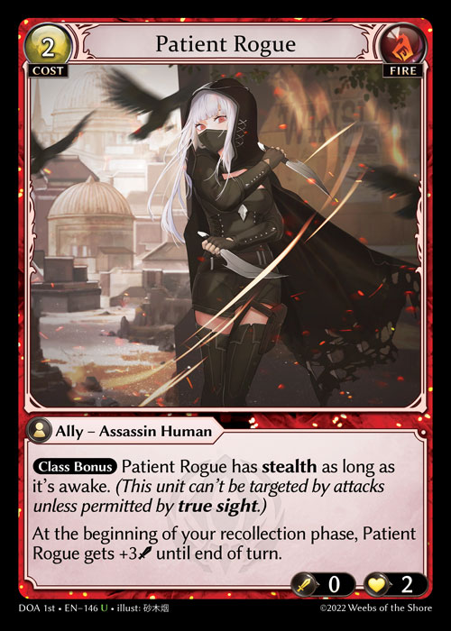 Patient Rogue