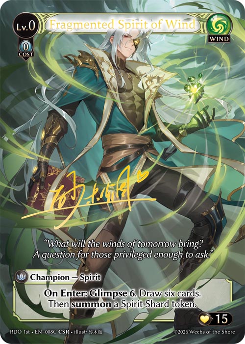 Fragmented Spirit of Wind