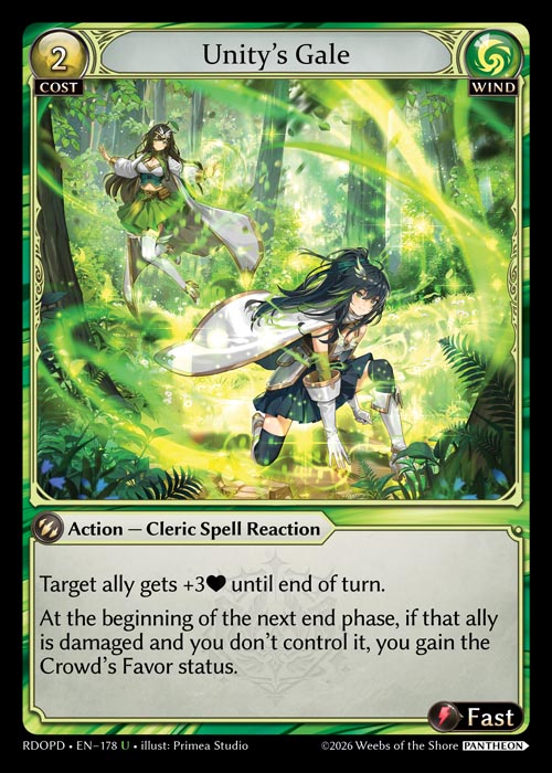 Unity's Gale